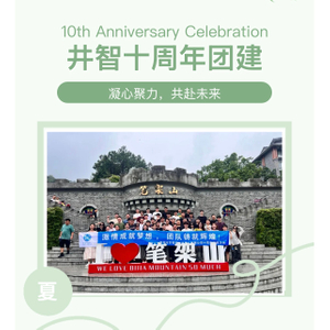 微信图片_2025-07-16_133822_190.jpg