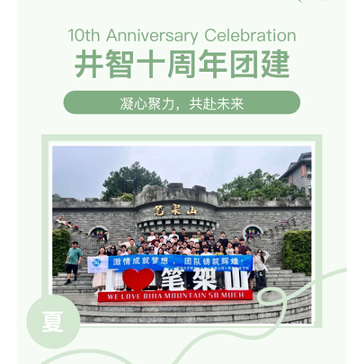 微信图片_2025-07-16_133822_190.jpg