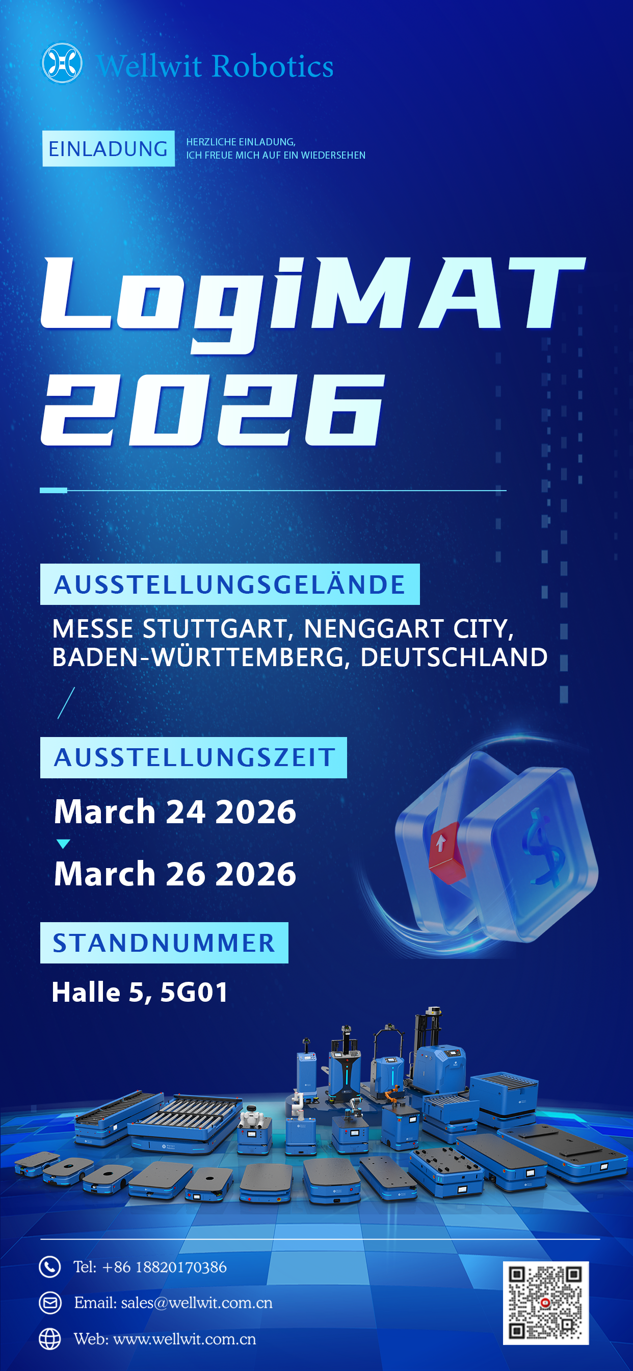 参展告示-德国-德